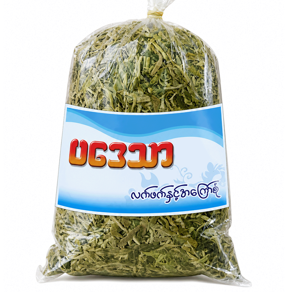 လက်ဖက်အညွန့် (၅၀ ကျပ်သား) | Tea Leaf A Nyunt 0.5 viss