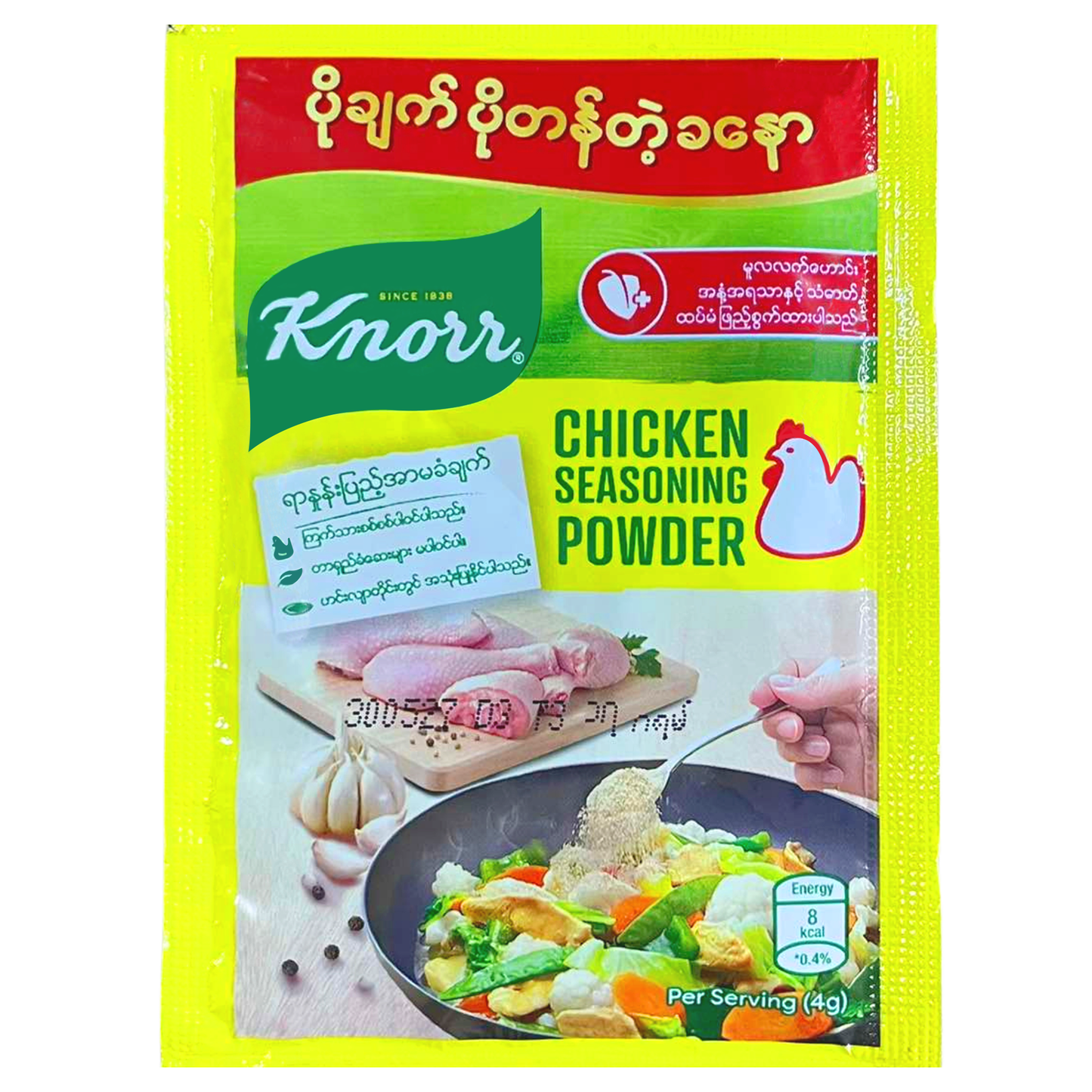 ခနော ကြက်သားမှုန့် အသေး | Knorr Chicken Powder Small