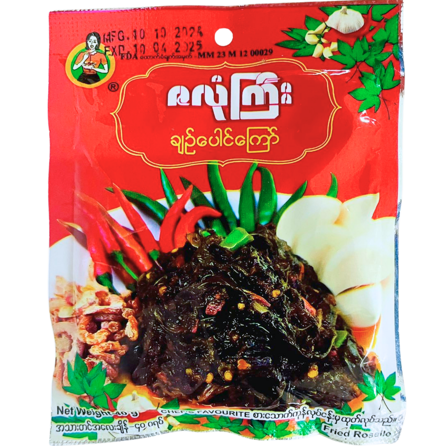 ဇလုံကြီး ချဉ်ပေါင်ကြော် | ZLG Sour Leaf Curry