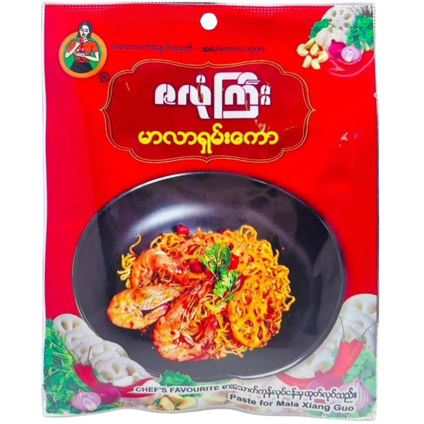 ဇလုံကြီး မာလာရှမ်းကော | ZLG Mala Xiang Guo