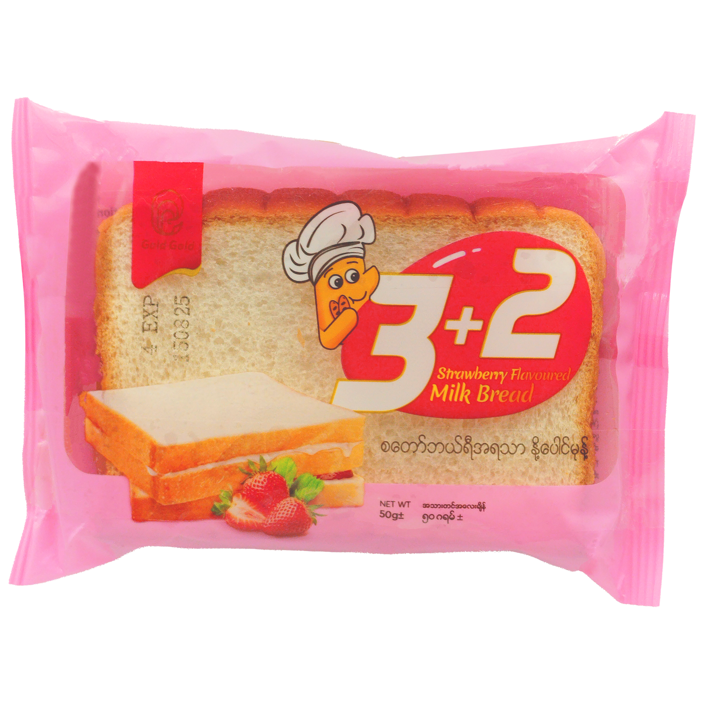 သရီးပလပ်တူး နို့ပေါင်မုန့် (စတော်) | 3Plus2 Milk Bread Straw