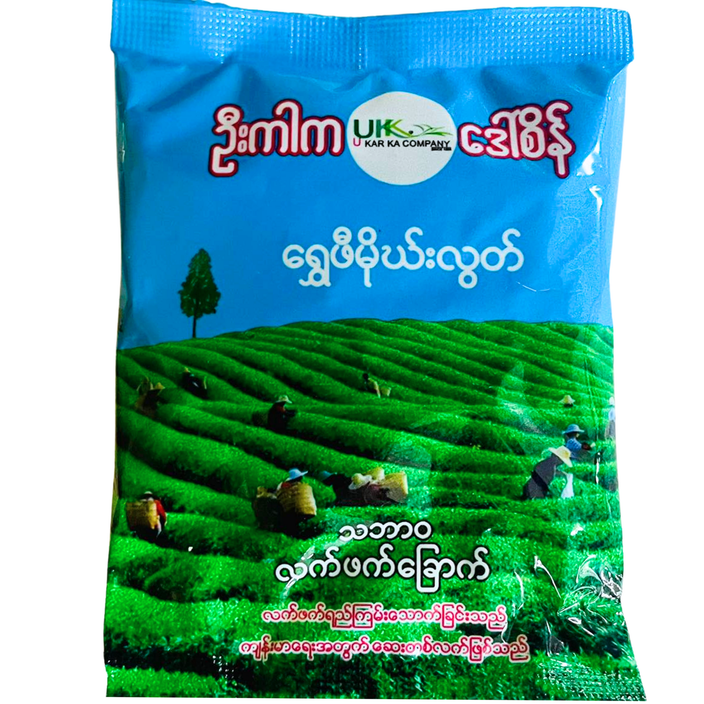 ဦးကာက လက်ဖက်ခြောက် အသေး | Dry Green Tea Leaf (S)