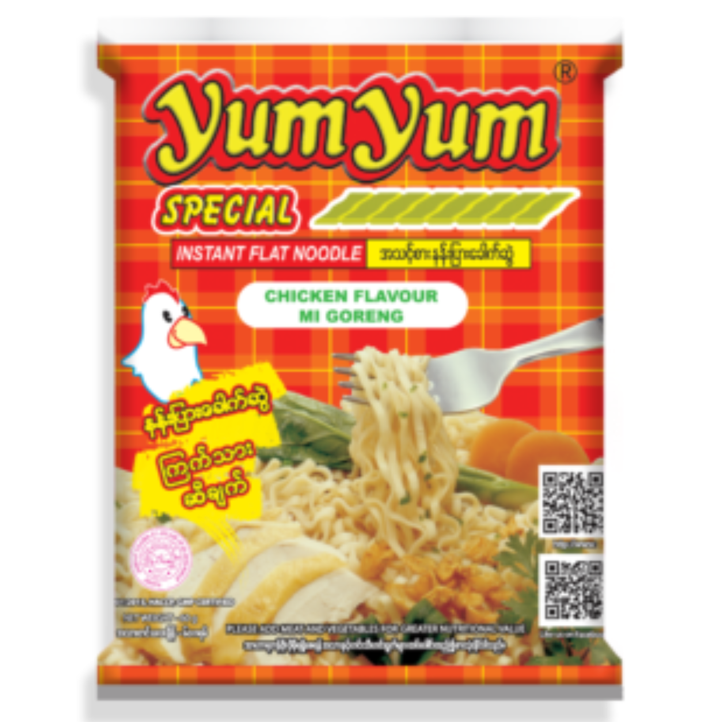 ယမ်ယမ် ကြက်သားဆီချက် | YumYum Chicken Mi Goreng
