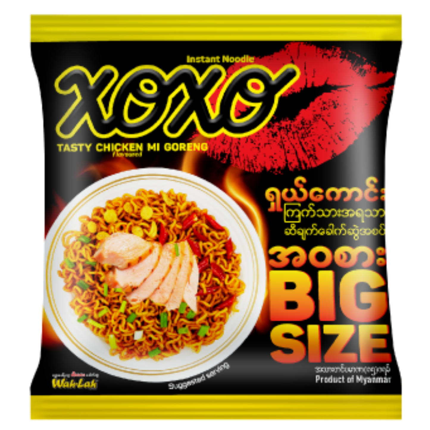 ဇိုဇို ဆီချက်ခေါက်ဆွဲ အစပ် | XoXo Chicken Mi Goreng