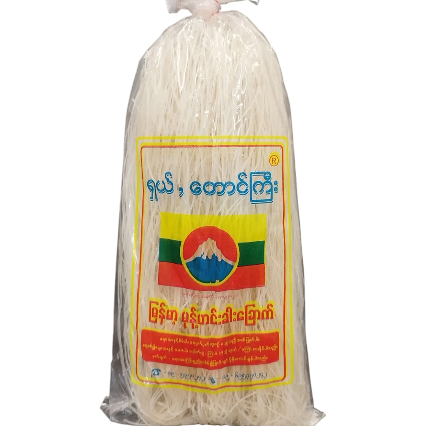 ရှယ်တောင်ကြီး မုန့်ဟင်းခါးခြောက် | STG Mohinga Noodle