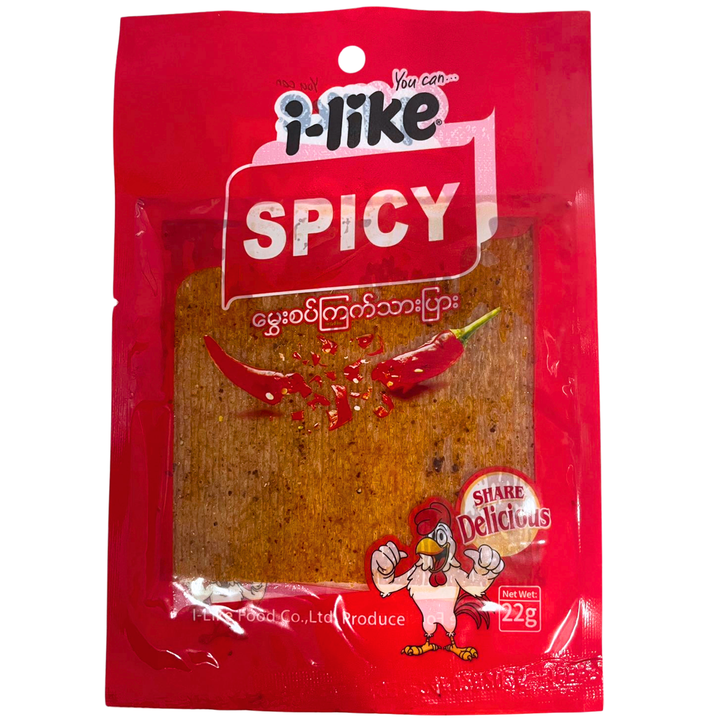 အိုင်လိုက်ခ် ကြက်သားပြား | I-like Chicken Slice RD