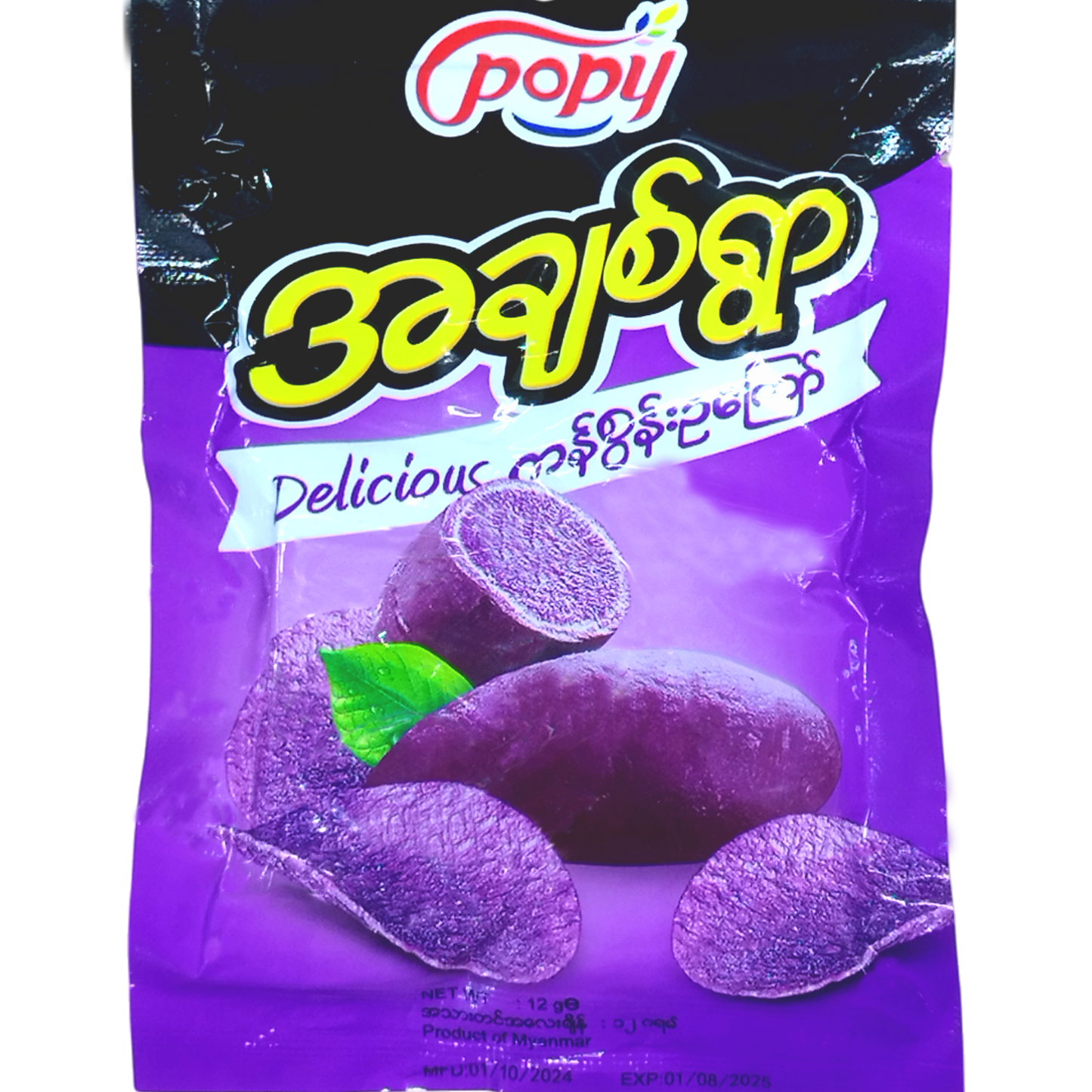 အချစ်ရွာ ကန်စွန်းဥကြော် | Fried Sweet Potato