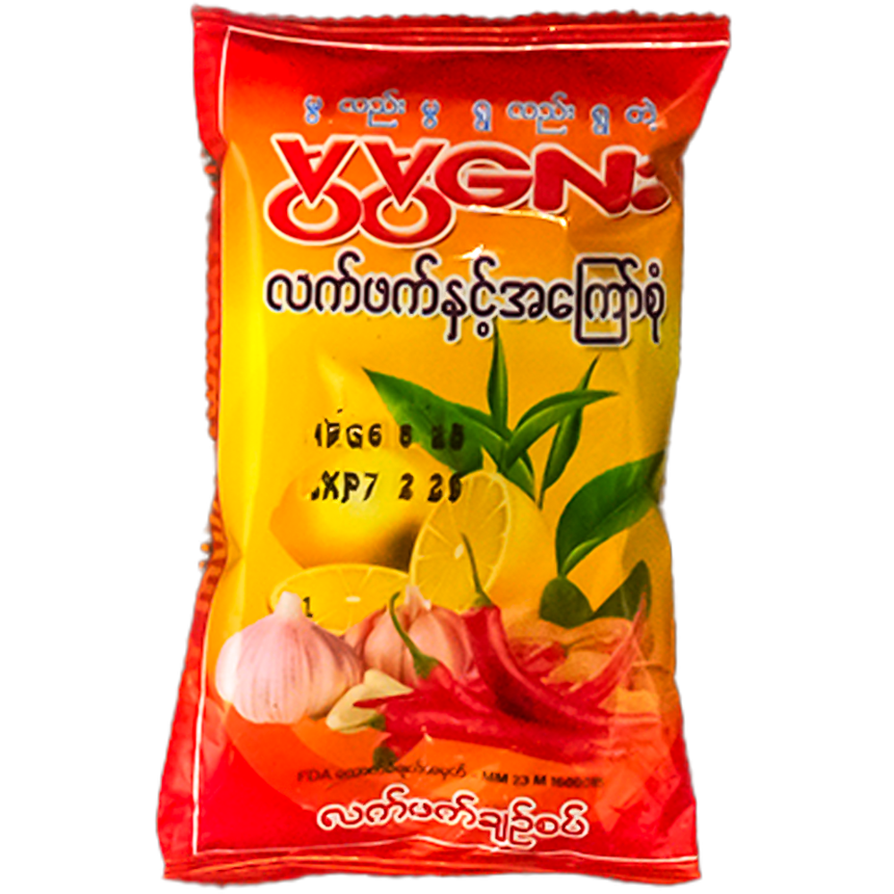 မွမွလေး ချဥ်စပ် (အကြီး) | Mhwa Mhwa Lay Spicy L