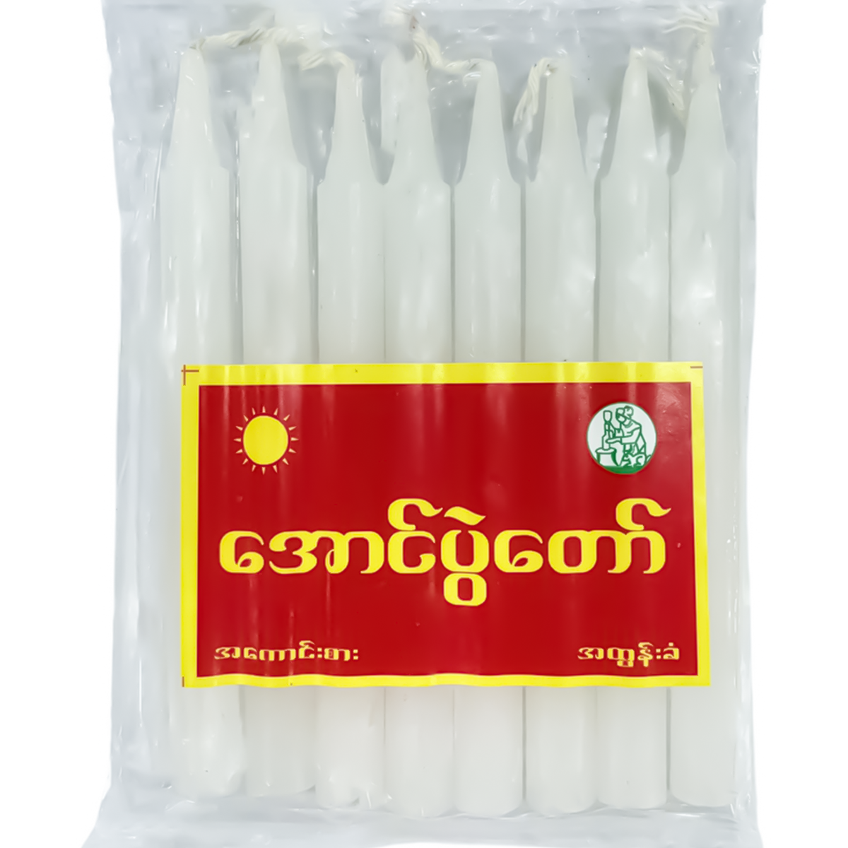 အောင်ပွဲတော် ဖယောင်းတိုင် (၈ တိုင်) | APT Candle (8 pcs)