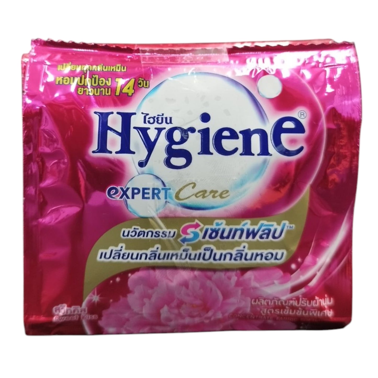 ဟိုင်ဂျင်း အမွေးဆီ ပန်းရောင် | Thai Hygiene Softener PK