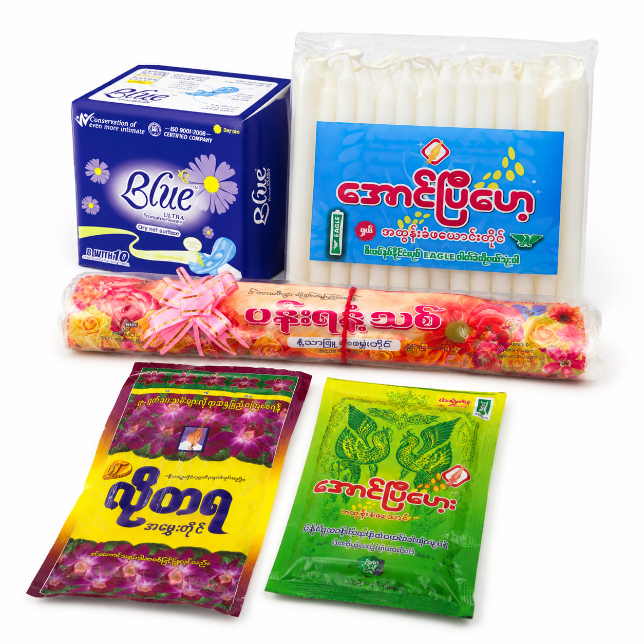 အိမ်သုံးနှင့် တစ်ကိုယ်ရေသုံးပစ္စည်းများ