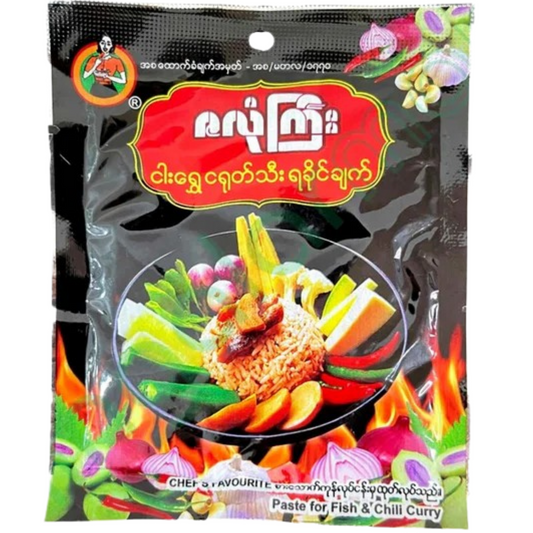 ဇလုံကြီး ငါးရွှေ ငရုတ်သီးရခိုင်ချက် | ZLG Fish Chilli Curry