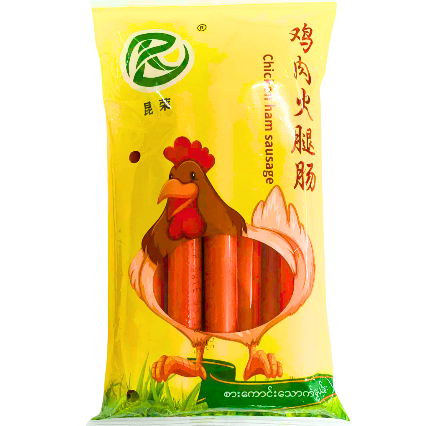 ကေအာ ကြက်အူချောင်း | KR Chicken Sausage