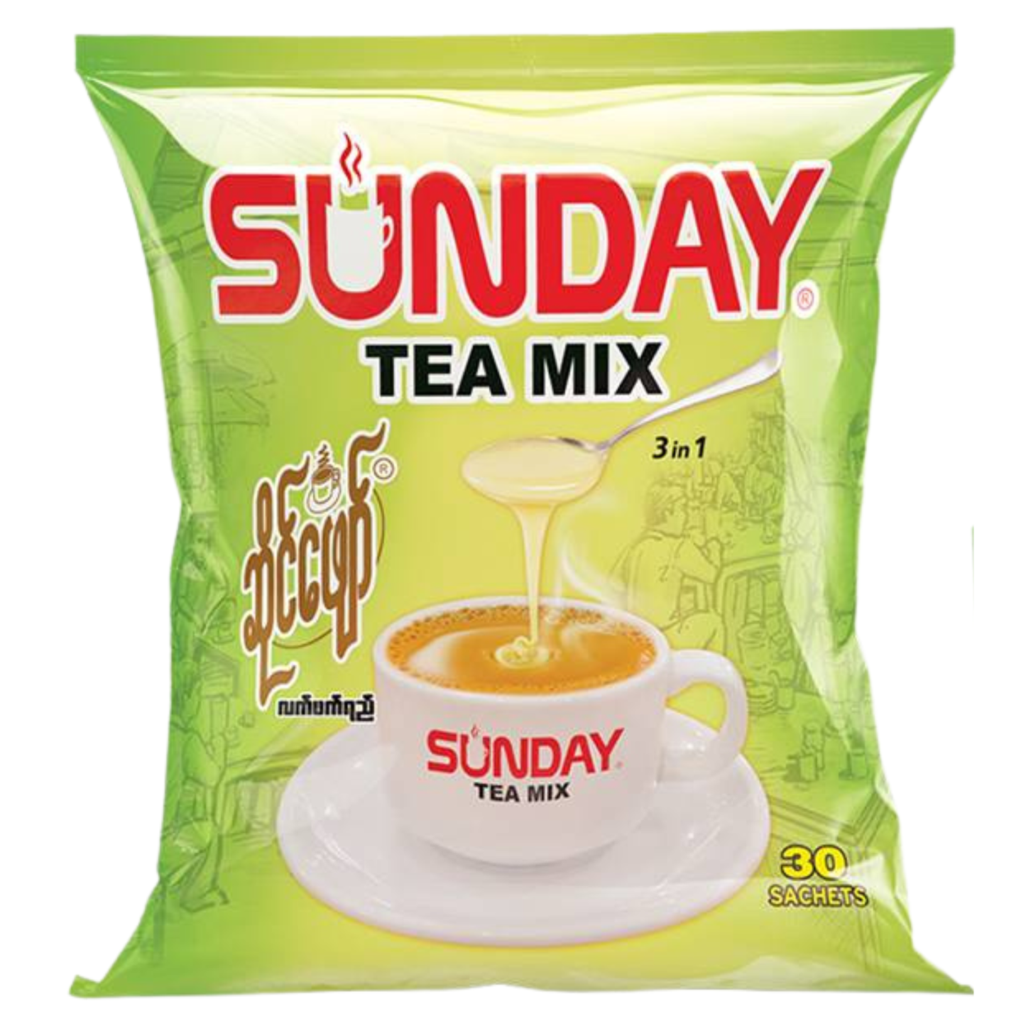 ဆန်းဒေး ဆိုင်ဖျော် | Sunday Saing Phaw