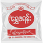 ရွှေဇရန်း လက်ဖက်ခြောက် အသေး | Shwe Za Yan Dry Green Tea Leaf