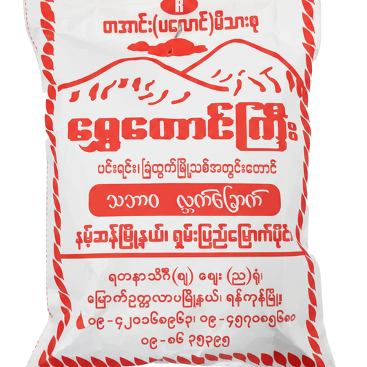 ရွှေတောင်ကြီး လက်ဖက်ခြောက် | STG Dry Green Tea Leaf