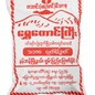 ရွှေတောင်ကြီး လက်ဖက်ခြောက် | STG Dry Green Tea Leaf