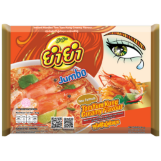 ယမ်ယမ် မျက်လုံး | YumYum Eye