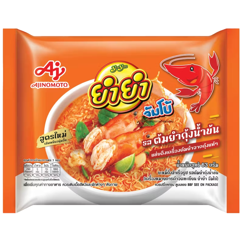 ထိုင်း ယမ်ယမ် မျက်လုံး | Thai YumYum Eye