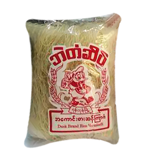 ဘဲလေး ကြာဇံ | Duck Vermiceli
