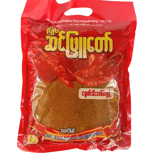 ဆင်ဖြူတော် အစိမ်းမှုန့် (၅၀ ကျပ်သား) | SPT Chili Powder (0.5Viss)