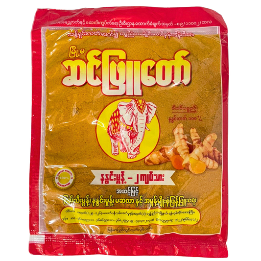 ဆင်ဖြူတော် စနွင်းမှုန့် အသေး | SPT Turmeric Powder (Small)