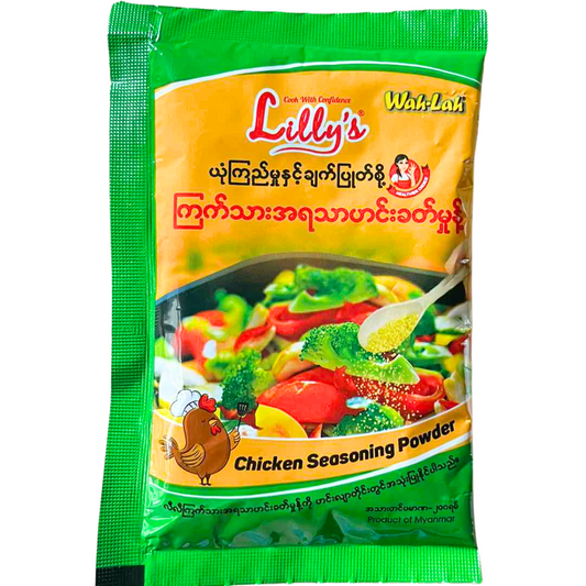 လီလီ ကြက်သားမှုန့် | Lilly Chicken Powder