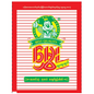 မွှေး ပဲကြက်မှုန့် အလတ် | Bean Powder (Medium)