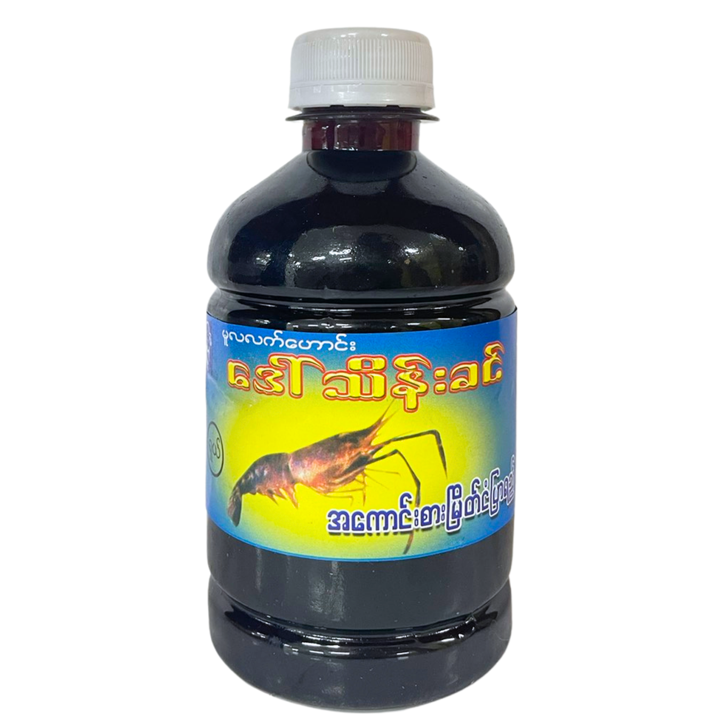 ဒေါ်သိန်းခင် ငံပြာရည် ဗူးသေး | Fish Sauce