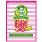 မွေး ဆန်အကျက်မှုန့် | Mhwe Rice Powder (150g)