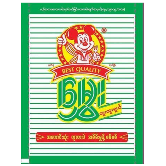 မွှေး ပဲစိမ်းမှုန့် | Mhwe Chicken Pea Powder