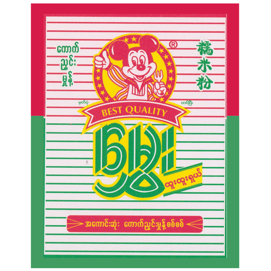 မွှေး ကောက်ညှင်းမှုန့် | Mhwe Sticky Rice Powder