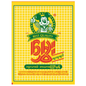 မွှေး ဘယာကြော်မှုန့် | Mhwe Bayar Kyaw Powder