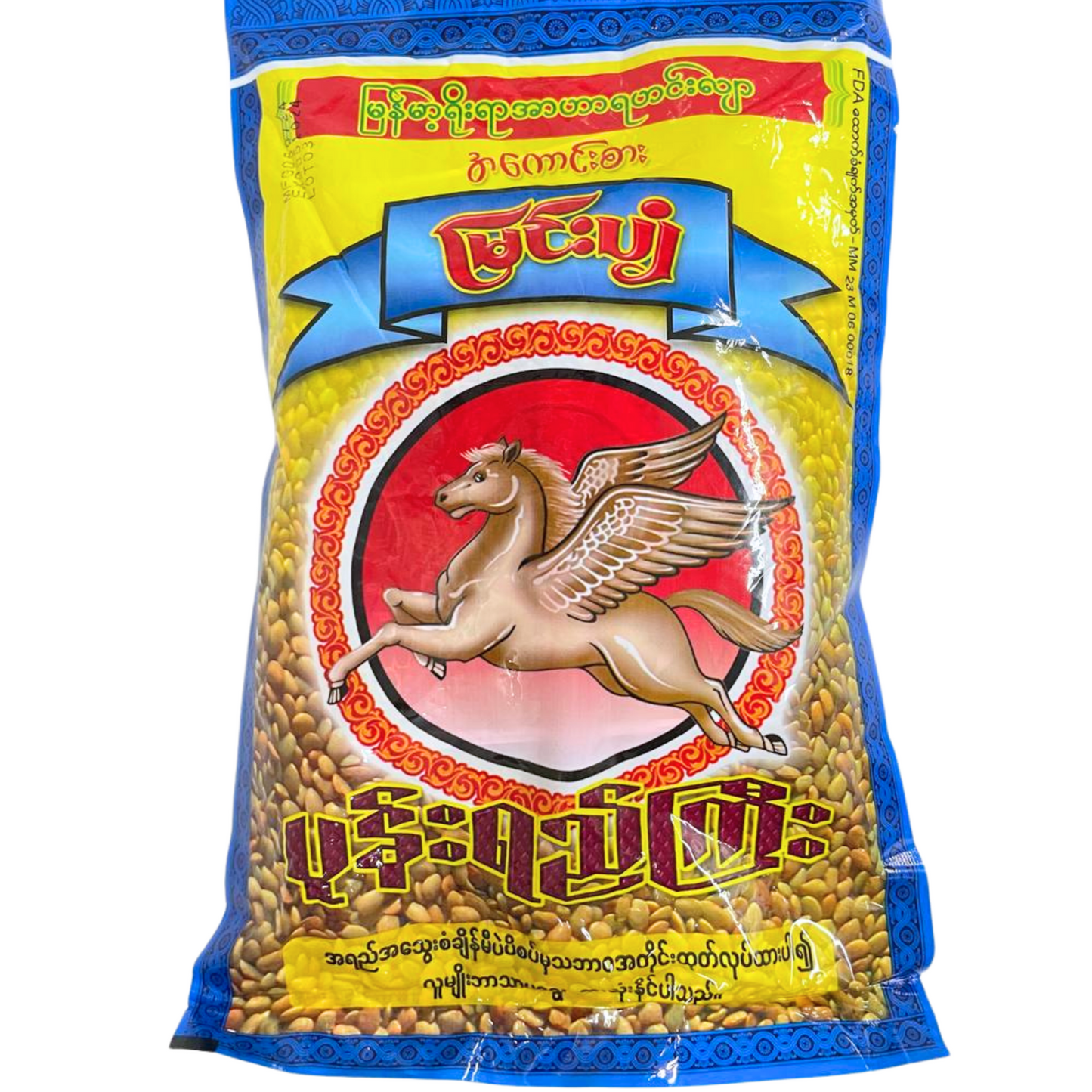 မြင်းပျံ ပုံးရည်ကြီး | Pone Yee Gyi