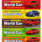 အရသာစုံ ကားပီကေ | World Car Gum