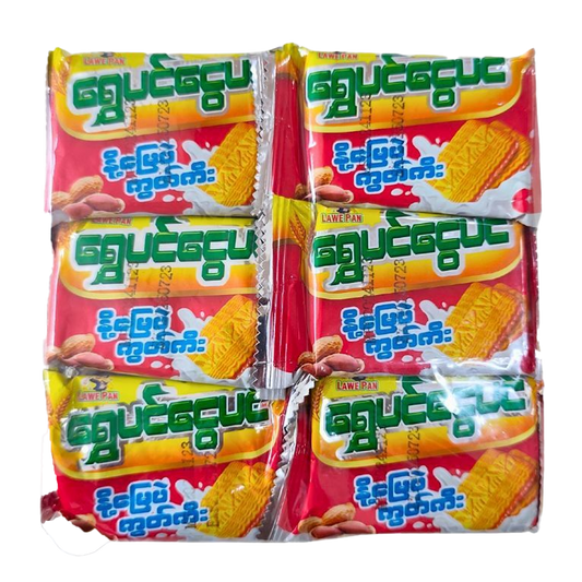 ရွှေပင်ငွေပင် နို့မြေပဲကွတ်ကီး | Shwe Pin Ngwe Pin