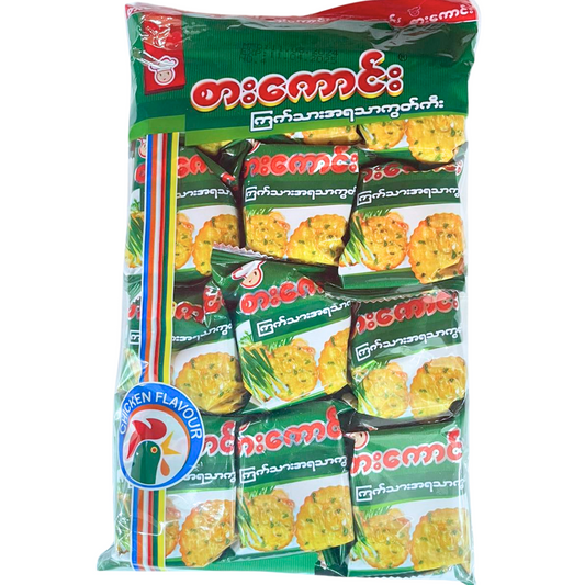စားကောင်း ဘီစကစ် | Sar Koung Biscuit