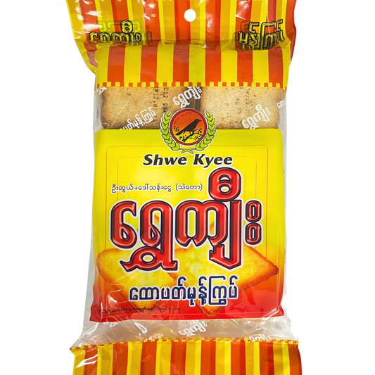 ရွှေကျီး ထောပတ်မုန့်ကြွပ် | Shwe Kyee Dried Butter Bread