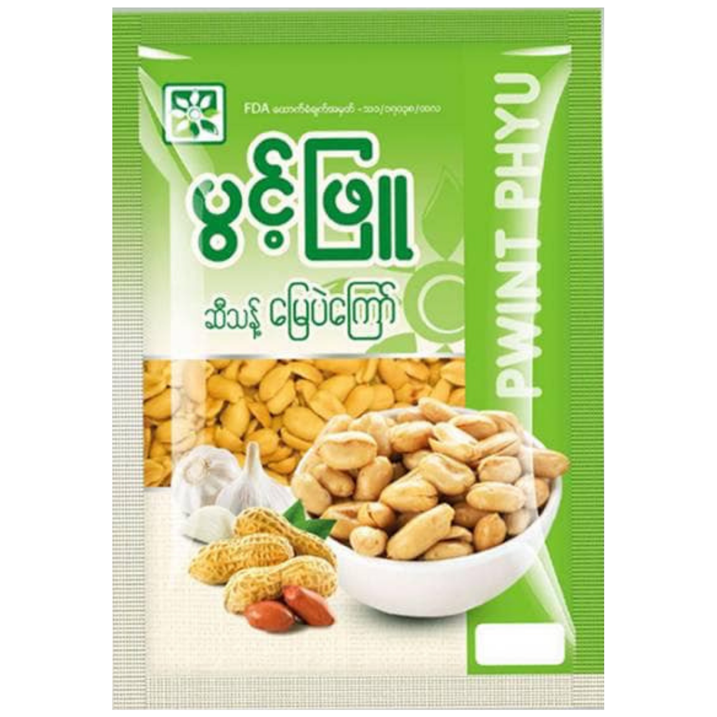 ပွင့်ဖြူ မြေပဲလှော် အချို | Pwint Phyu Groundnut 20g