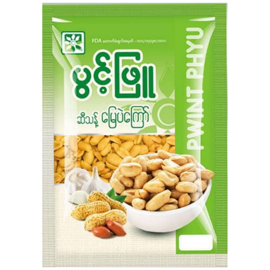 ပွင့်ဖြူ မြေပဲလှော် အချို | Pwint Phyu Groundnut 20g