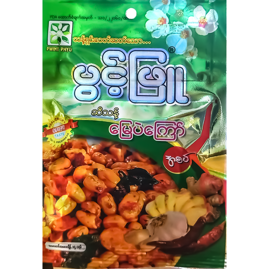 ပွင့်ဖြူ မြေပဲလှော် အစပ် | Pwint Phyu Groundnut Spicy 20g