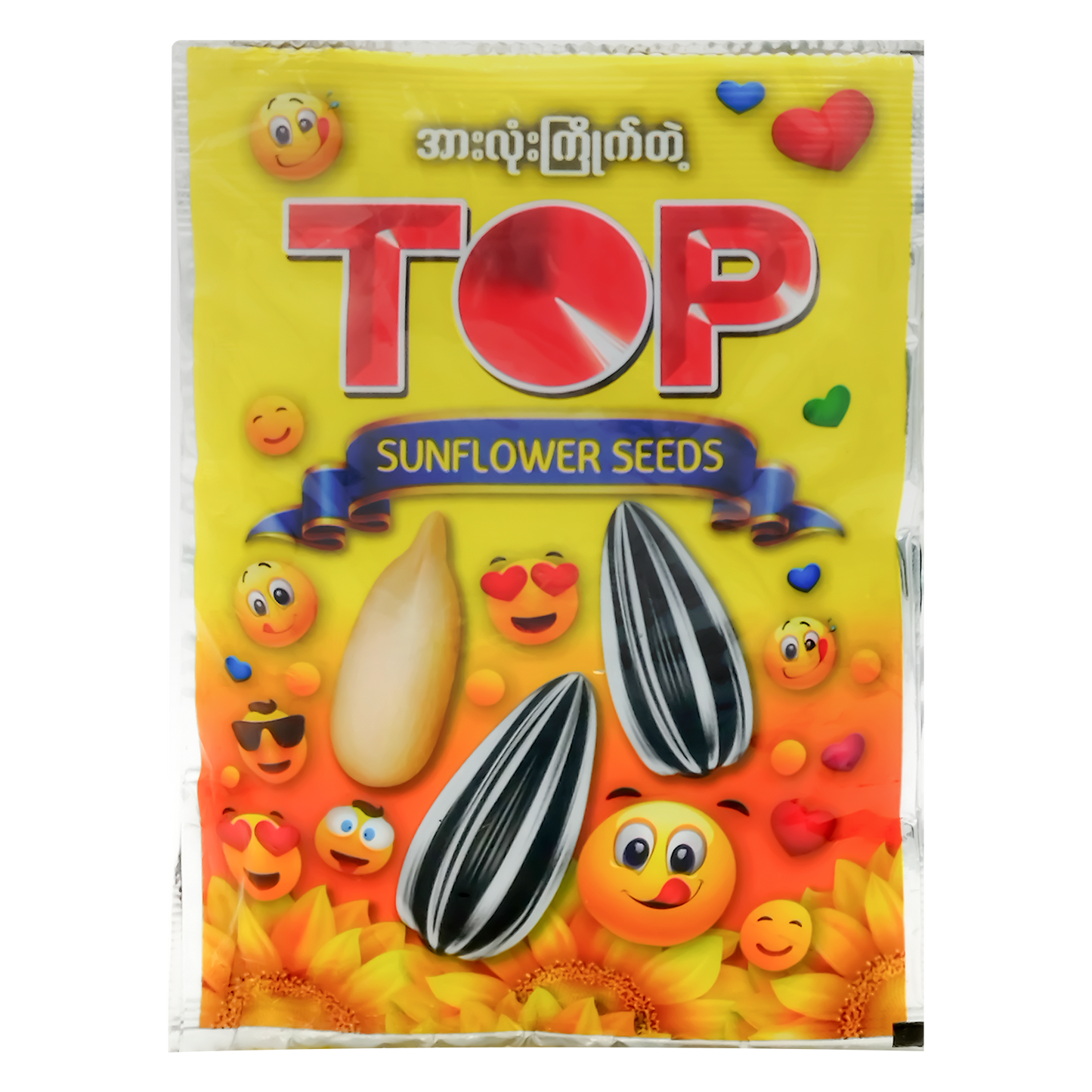 တော့ပ် နေကြာစေ့ (အသေး) | Top Sunflower (S)