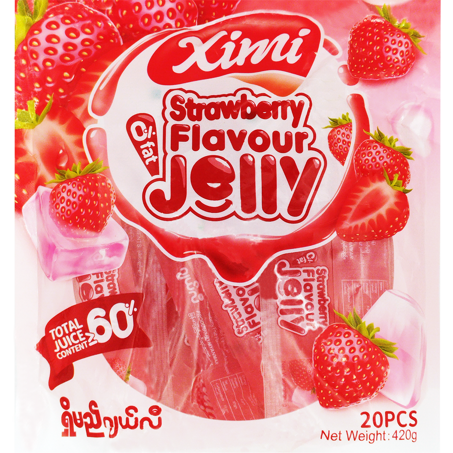 ရှိမည် ဂျယ်လီ စတော် | Ximi Jelly Straw
