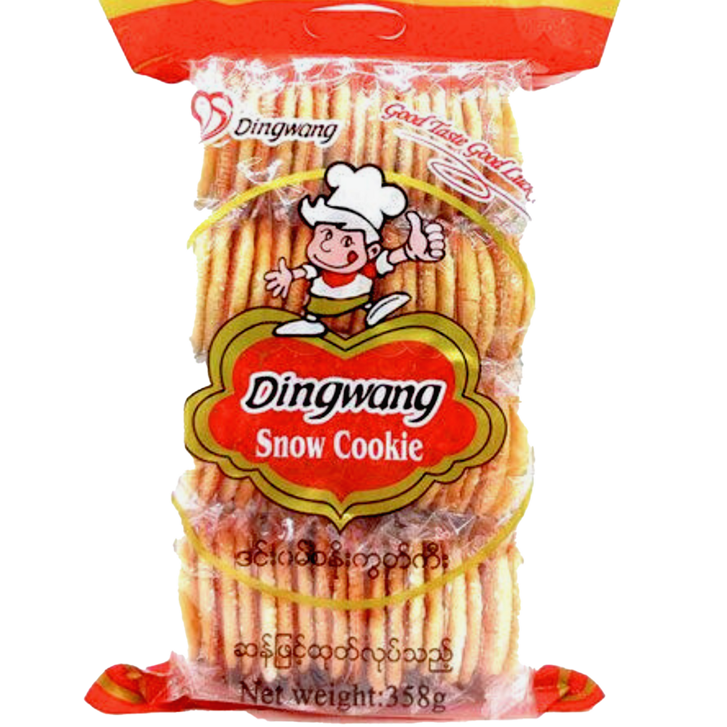 ဝမ့်ဝမ့် ကွတ်ကီး | Dingwang