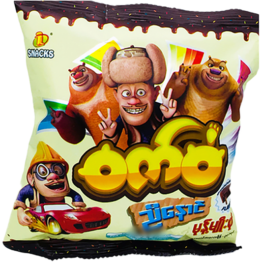 ဝက်ဝံညီနောင် | Twin Bear Snack
