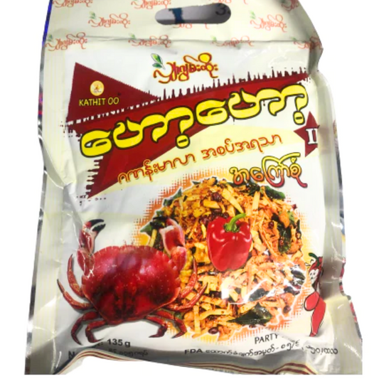 ဟော့ဟော့ ဂဏန်းမာလာ အစုံကြော် | Hot Hot Crab Mala