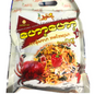 ဟော့ဟော့ ဂဏန်းမာလာ အစုံကြော် | Hot Hot Crab Mala