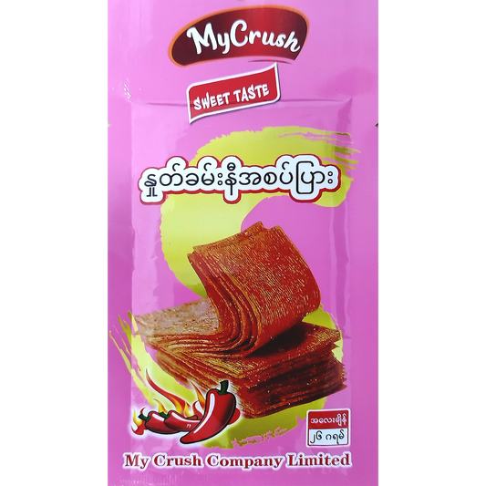 မိုင်ခရက်ခ် နှုတ်ခမ်းအစပ်ပြား | My Crush Lip Spicy