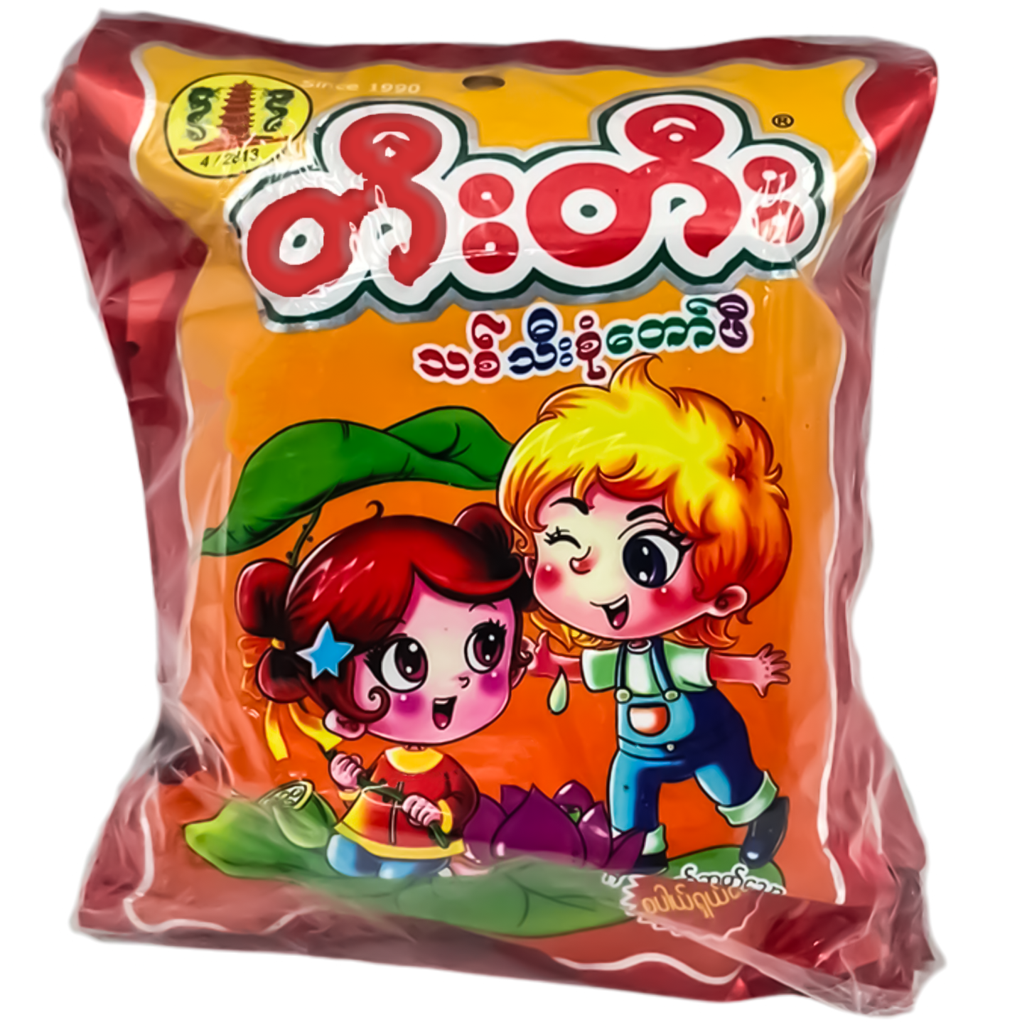 ဇီးတော်ဖီ | Toffee