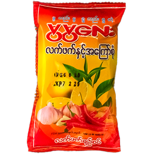 မွမွလေး ချဥ်စပ် (အကြီး) | Mhwa Mhwa Lay Spicy L